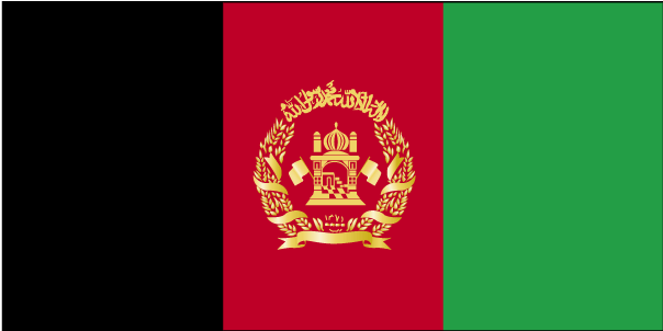 International Shipping from to Afghanistan